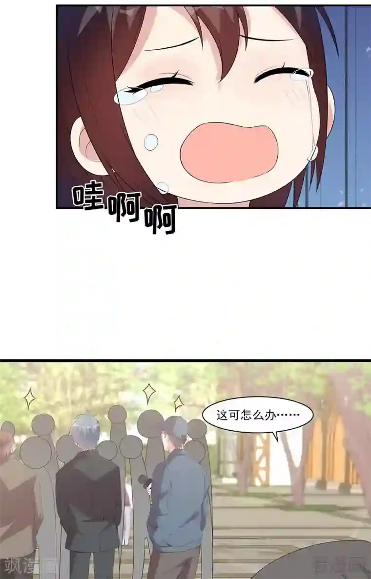 男神萌宝一锅端第170话 无良记者