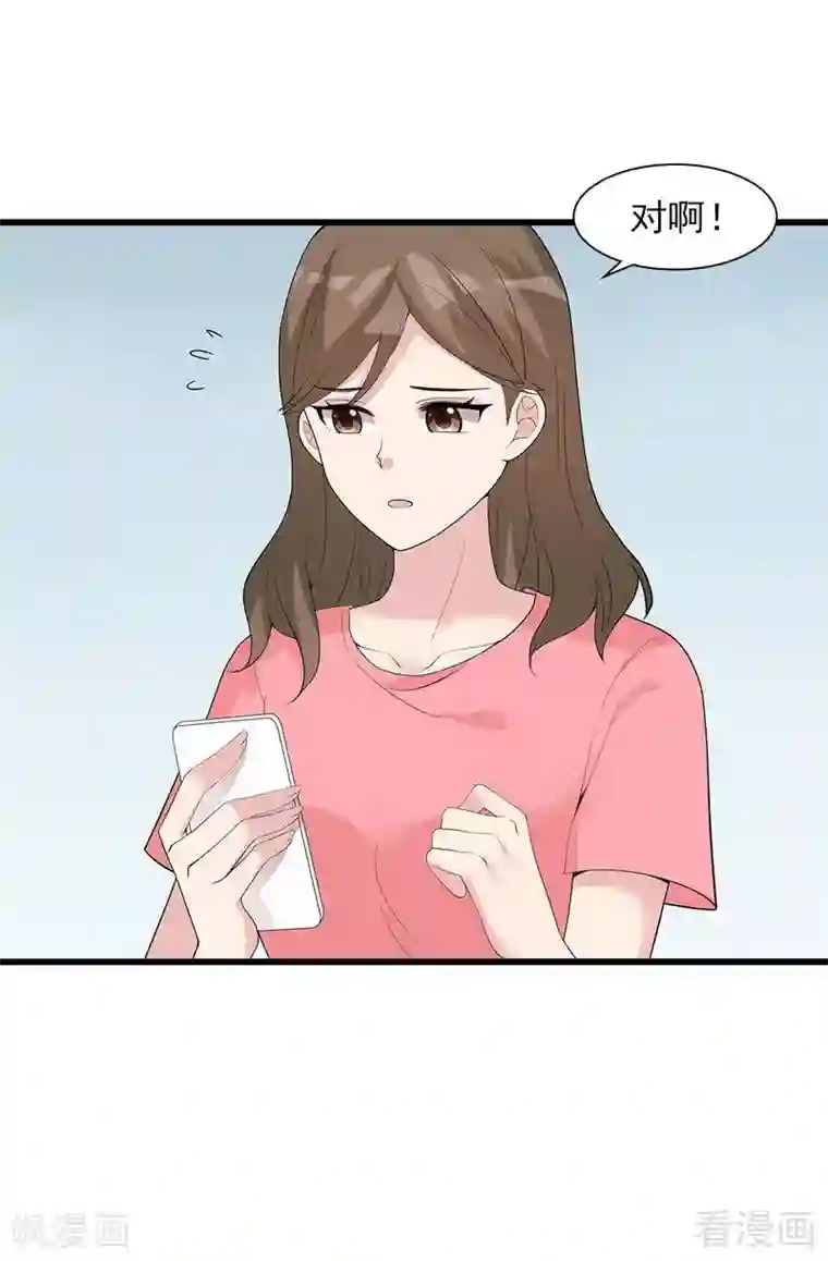 男神萌宝一锅端第170话 无良记者