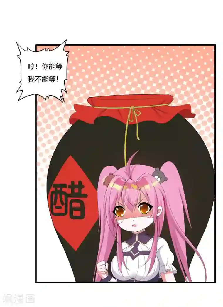 医等狂兵第55话 刘风的老大