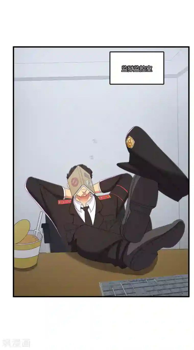 医等狂兵第55话 刘风的老大