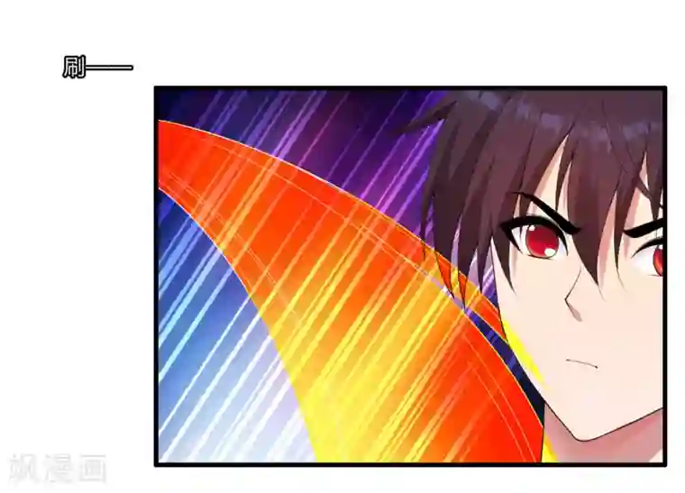 医等狂兵第55话 刘风的老大