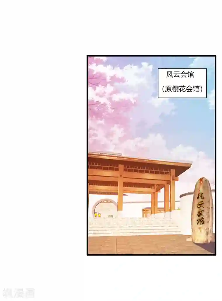 医等狂兵第55话 刘风的老大