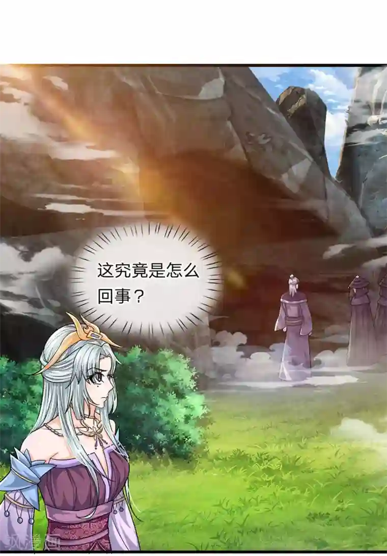 修罗剑尊第73话 控制妇人，逼迫现身