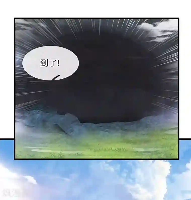 修罗剑尊第73话 控制妇人，逼迫现身