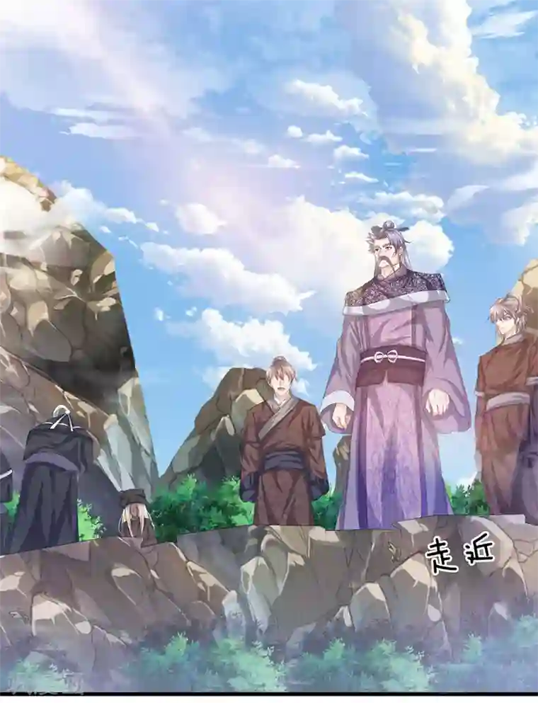 修罗剑尊第73话 控制妇人，逼迫现身