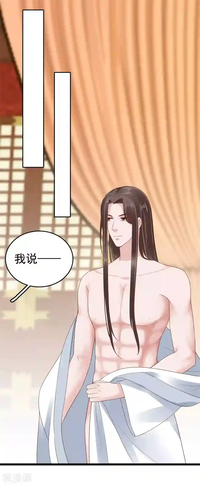 亿万富婆在冷宫第50话 情敌见面分外眼红