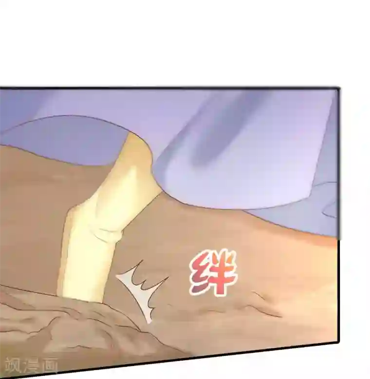 亿万富婆在冷宫第51话 怼怼你怎么又吃醋了？