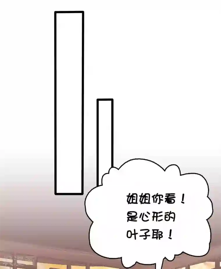 亿万富婆在冷宫第51话 怼怼你怎么又吃醋了？