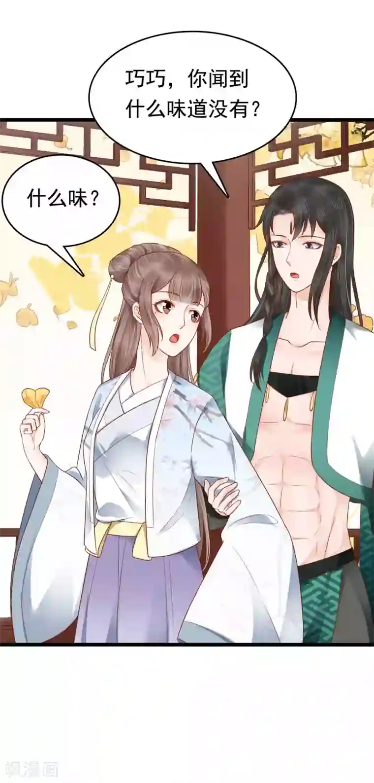 亿万富婆在冷宫第51话 怼怼你怎么又吃醋了？