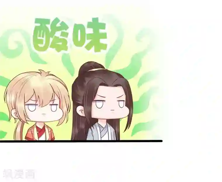 亿万富婆在冷宫第51话 怼怼你怎么又吃醋了？