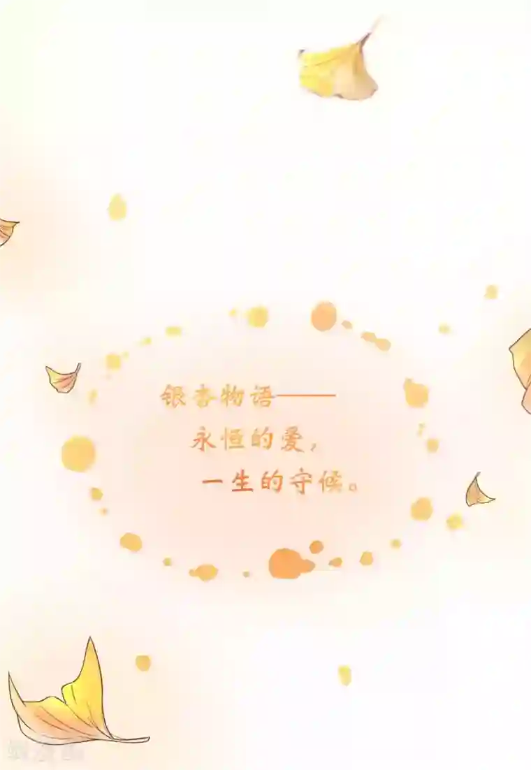 亿万富婆在冷宫第51话 怼怼你怎么又吃醋了？