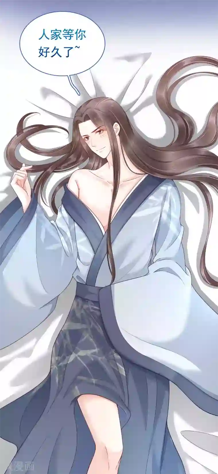 亿万富婆在冷宫第51话 怼怼你怎么又吃醋了？