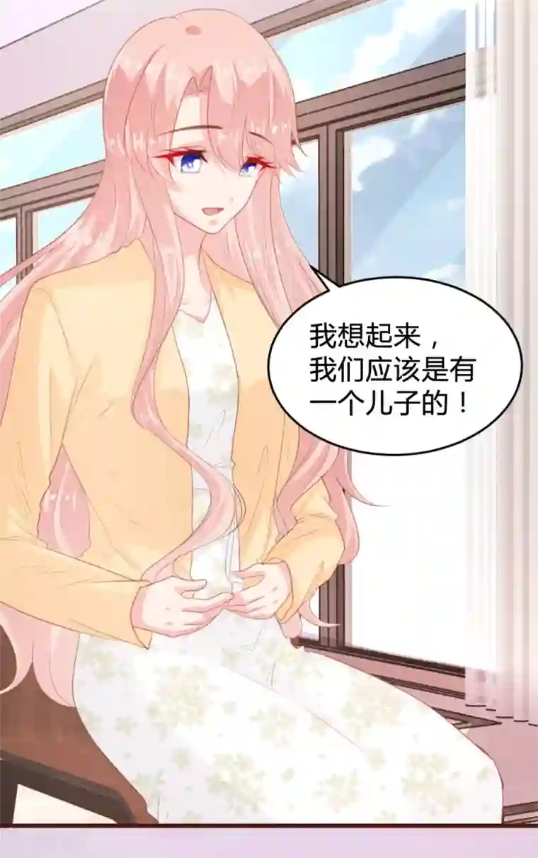 恋爱上上签第150话