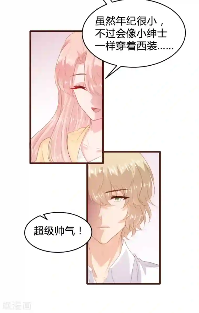 恋爱上上签第150话