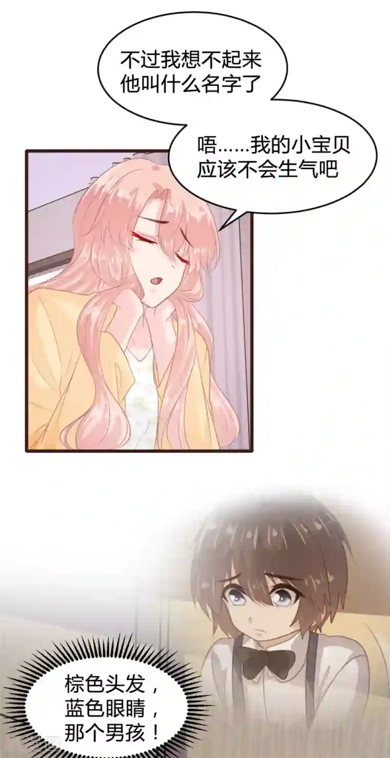 恋爱上上签第150话