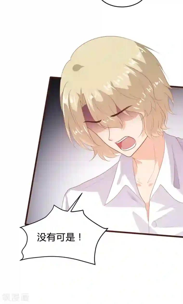 恋爱上上签第150话