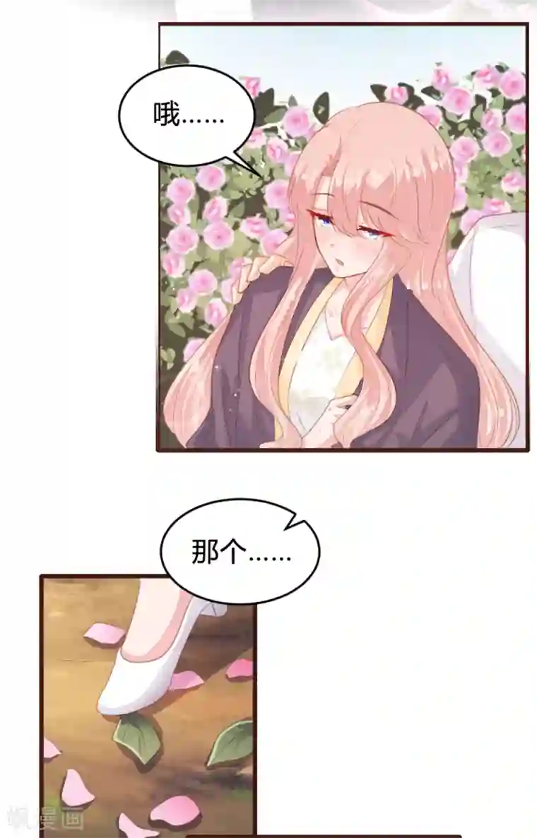 恋爱上上签第150话