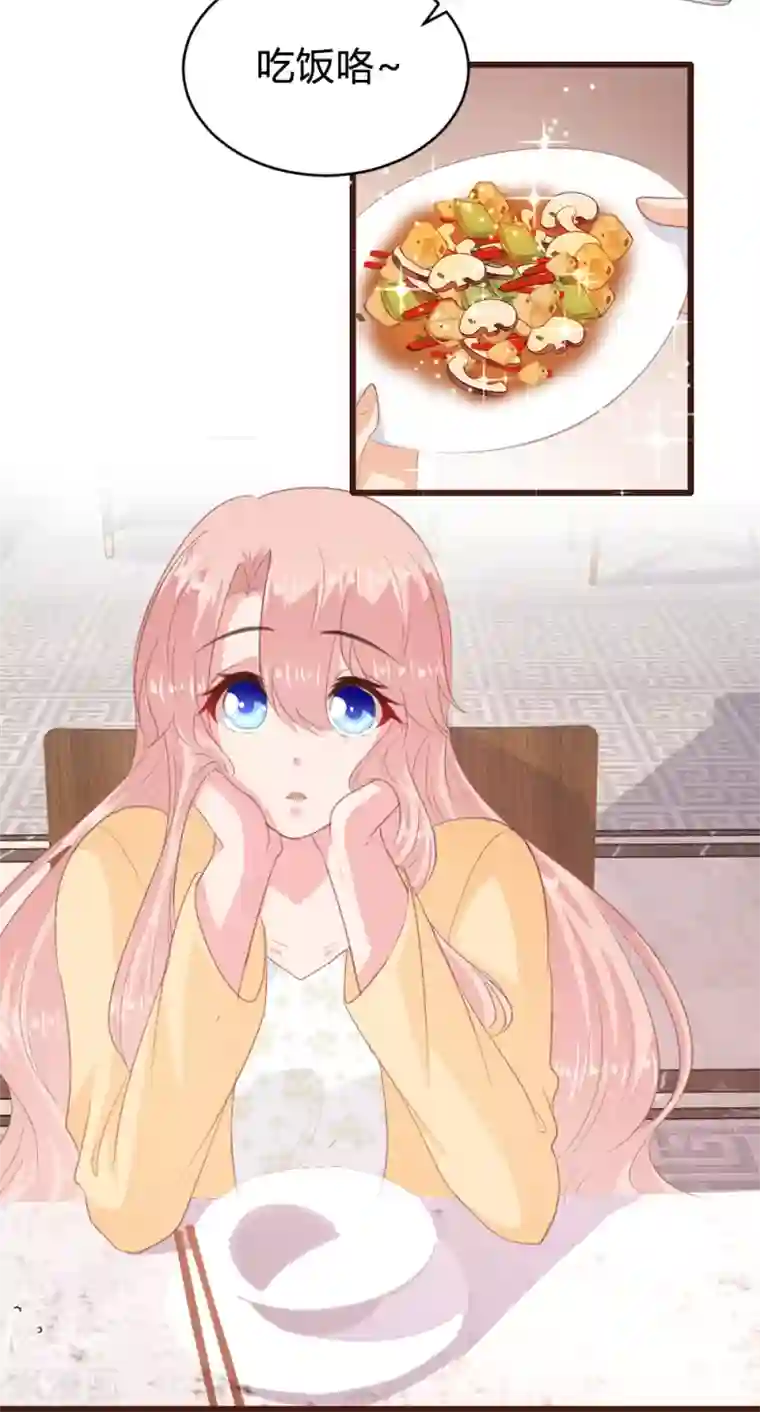 恋爱上上签第150话