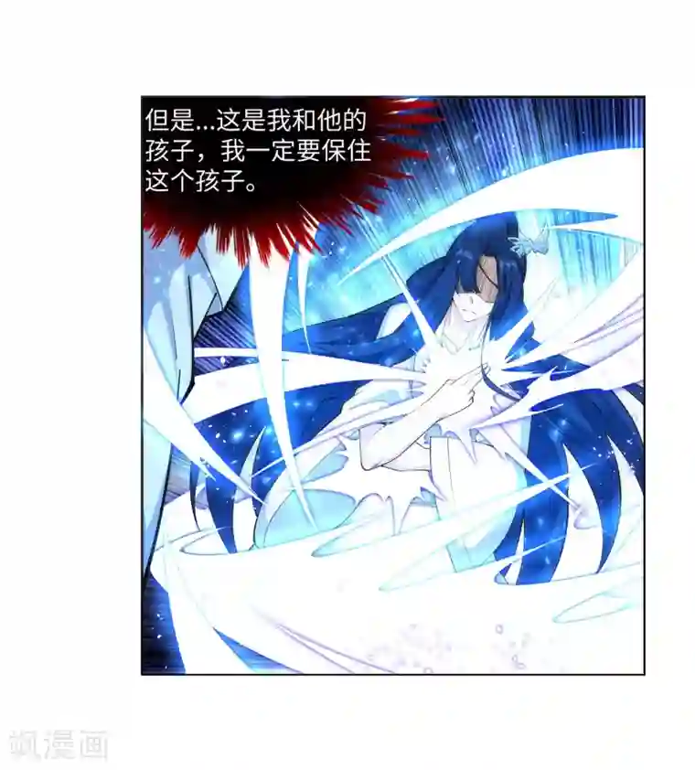 逆天邪神（条漫版）第163话 劫后余生