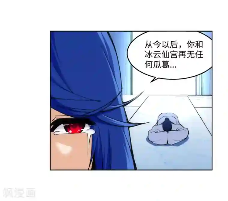 逆天邪神（条漫版）第163话 劫后余生