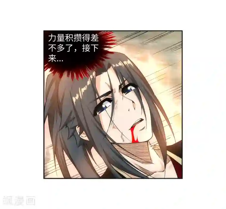 逆天邪神（条漫版）第163话 劫后余生