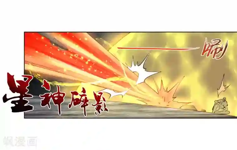 逆天邪神（条漫版）第163话 劫后余生