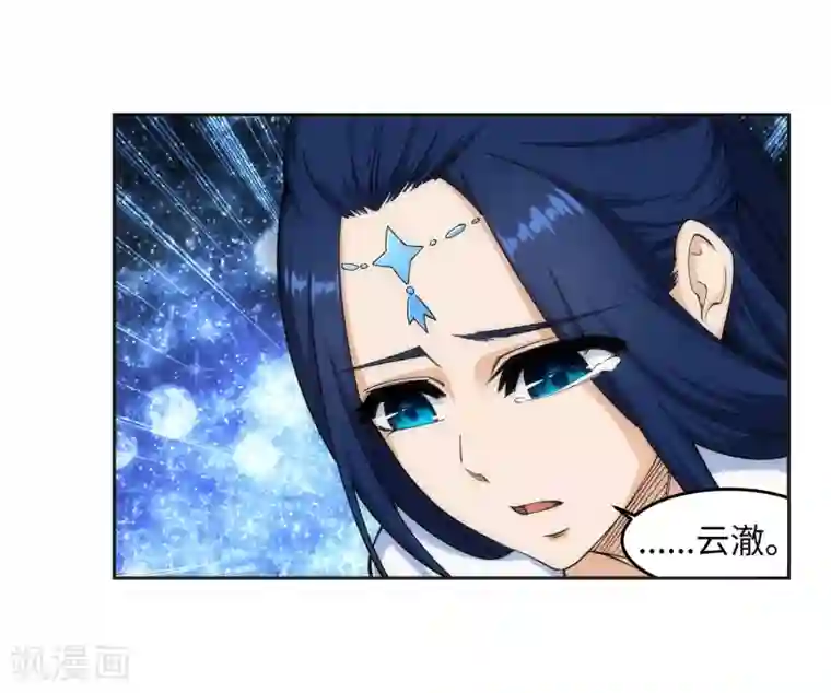 逆天邪神（条漫版）第163话 劫后余生