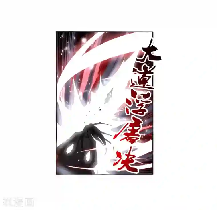 逆天邪神（条漫版）第164话 极限修炼