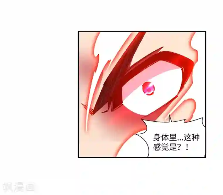 逆天邪神（条漫版）第164话 极限修炼