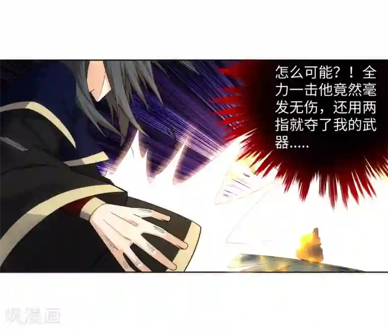 逆天邪神（条漫版）第164话 极限修炼