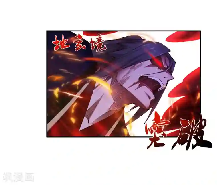 逆天邪神（条漫版）第164话 极限修炼