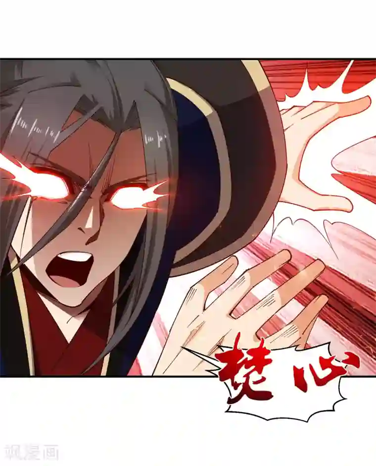 逆天邪神（条漫版）第164话 极限修炼