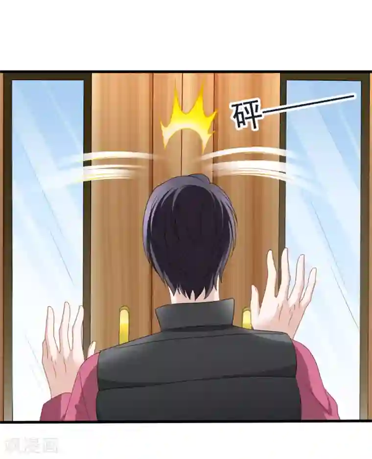 美味佳妻第83话 小姚的故事