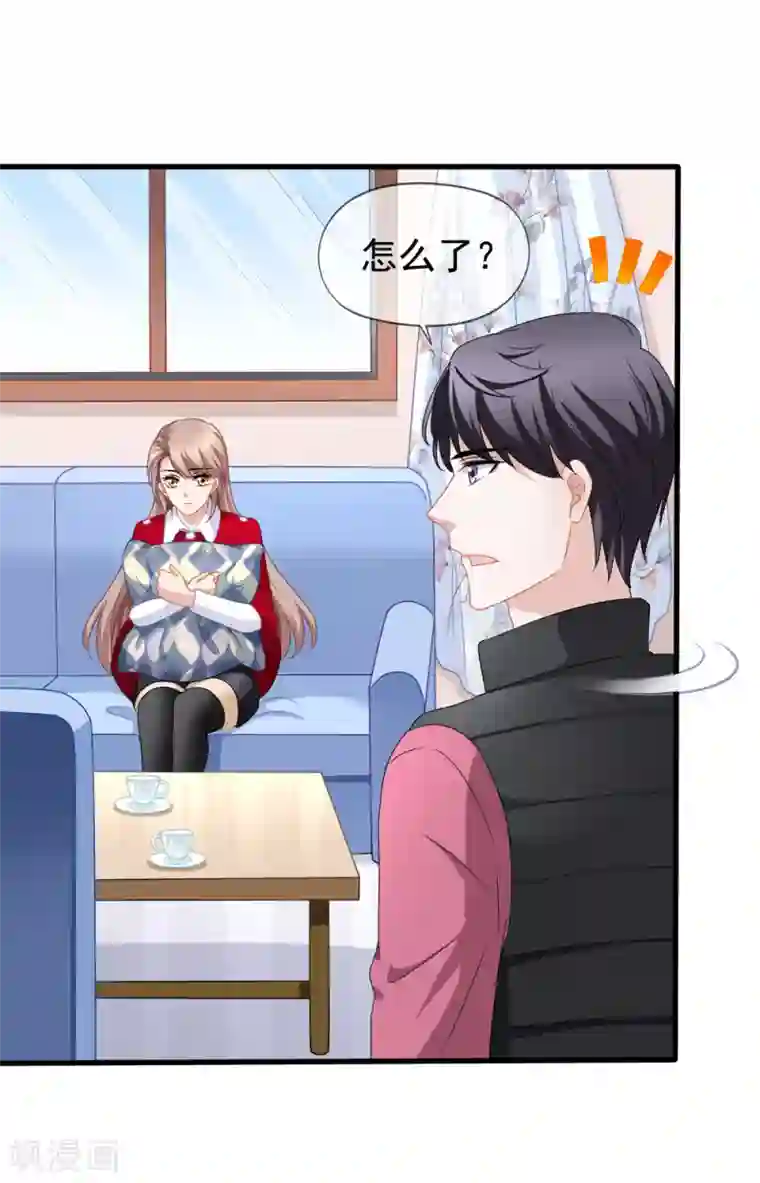 美味佳妻第83话 小姚的故事