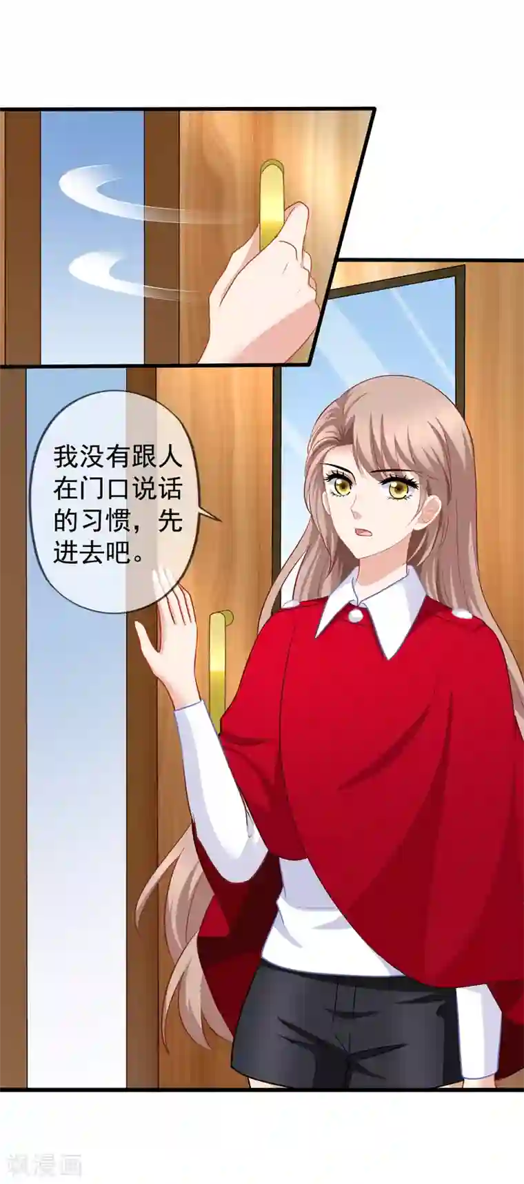 美味佳妻第83话 小姚的故事