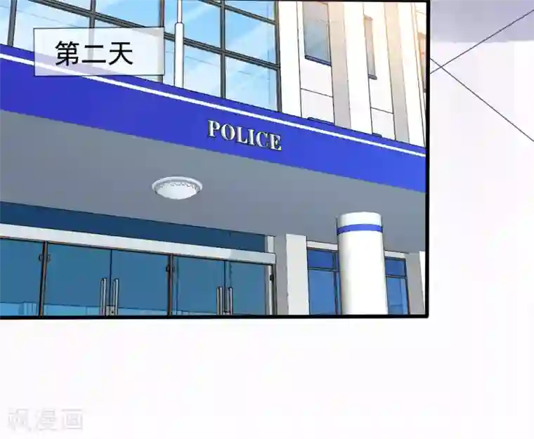 美味佳妻第84话 乔父乔母