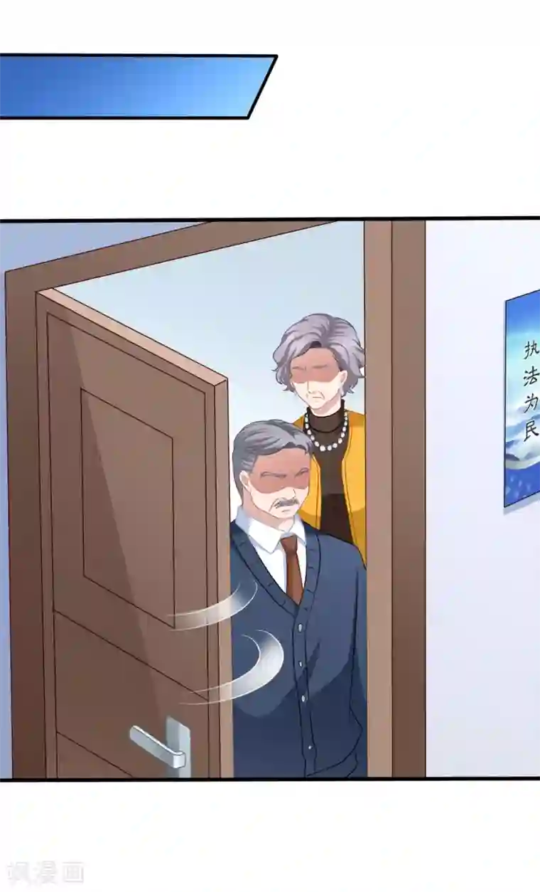 美味佳妻第84话 乔父乔母