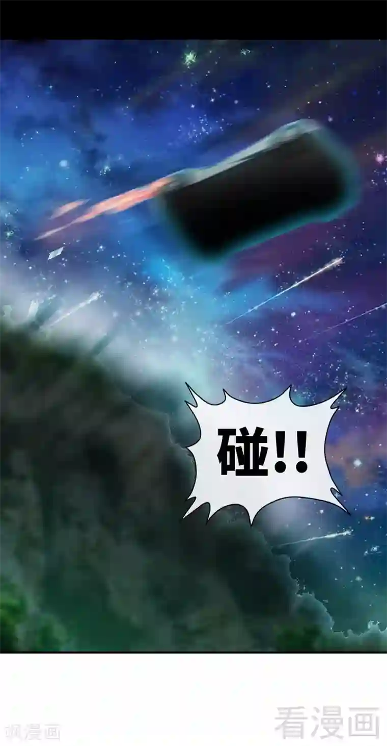 只对你臣服第244话 回家吧