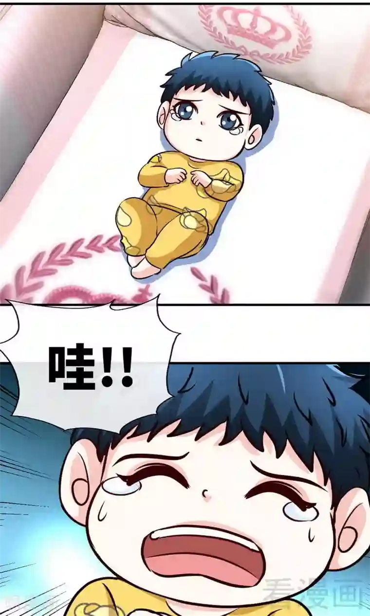 只对你臣服第244话 回家吧