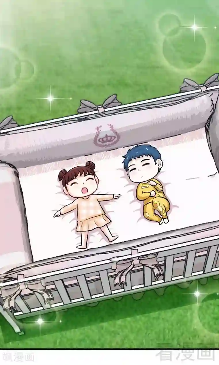 只对你臣服第244话 回家吧