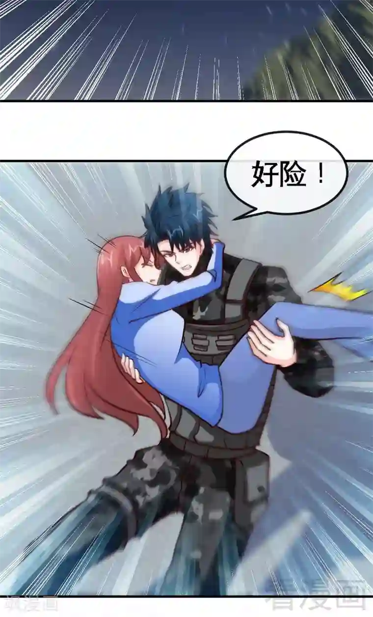 只对你臣服第244话 回家吧
