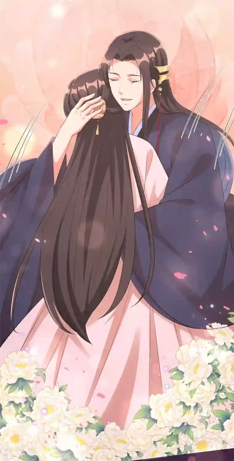 王妃有毒第50话 你愿意嫁给我吗？