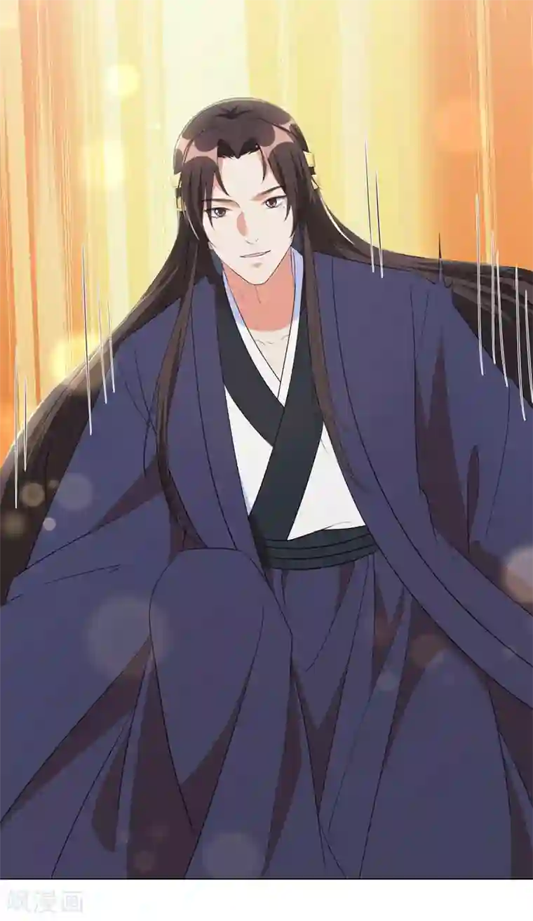 王妃有毒第51话 靳南疆的王妃