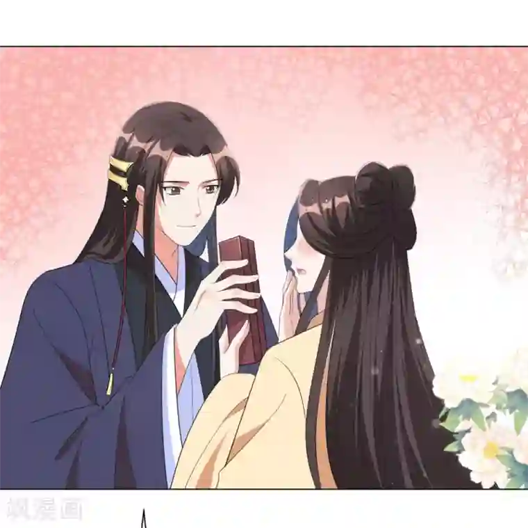 王妃有毒第51话 靳南疆的王妃