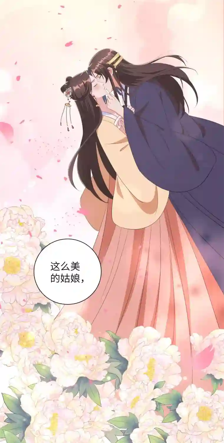 王妃有毒第51话 靳南疆的王妃