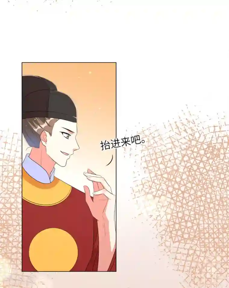 王妃有毒第51话 靳南疆的王妃