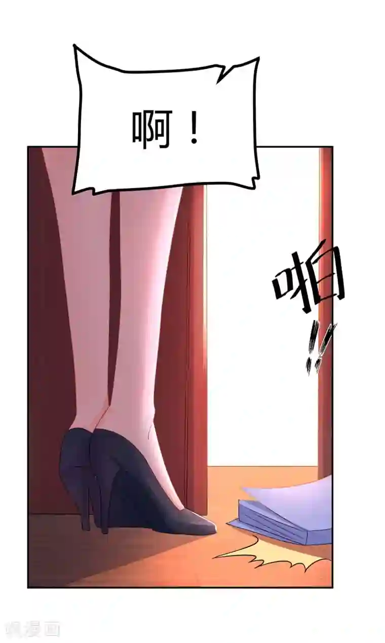 霸道总裁求抱抱第102话 我想吃你