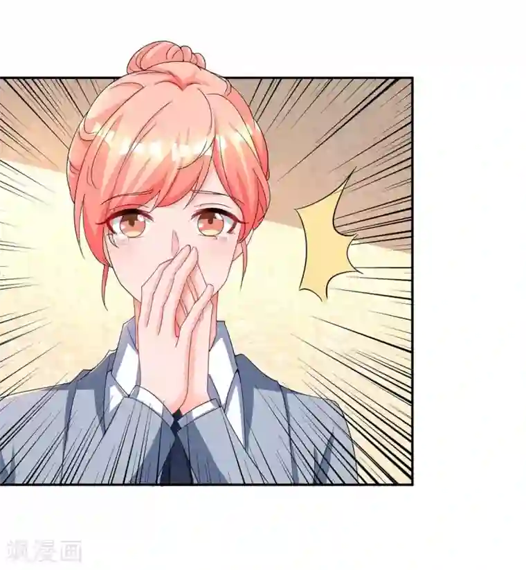 霸道总裁求抱抱第102话 我想吃你