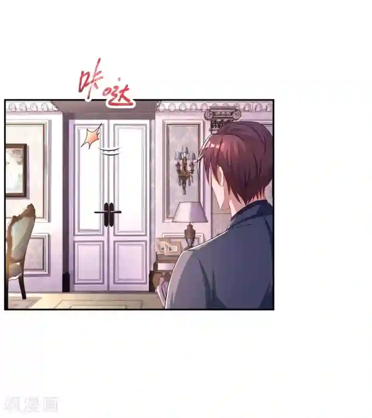 霸道总裁求抱抱第102话 我想吃你