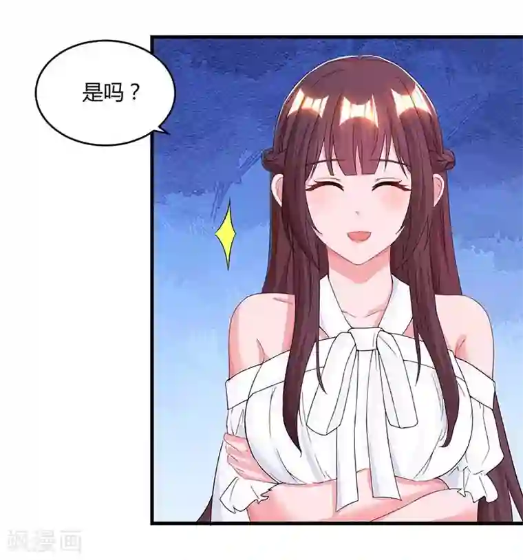 霸道总裁求抱抱第103话 醋包子